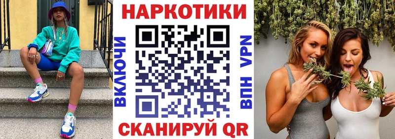 Где можно купить наркотики Исилькуль СОЛЬ  ГАШИШ  МАРИХУАНА 
