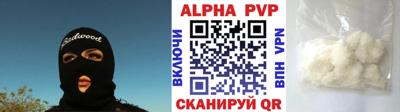 мега ONION  цена наркотик  Исилькуль  APVP мука 