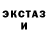Альфа ПВП крисы CK Sergio Castilla