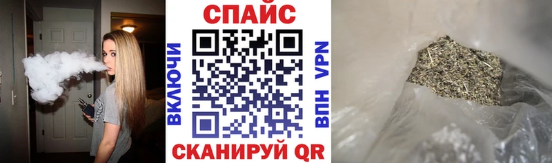 где купить   Исилькуль  дарк нет официальный сайт  Бутират Butirat 