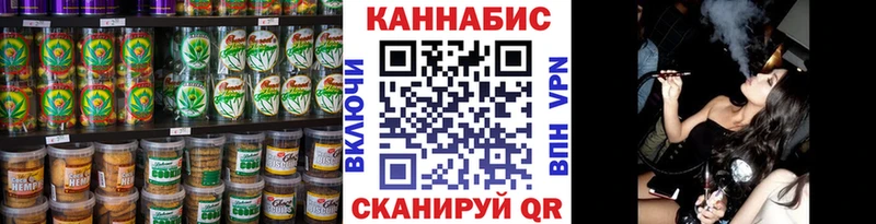 kraken ссылки  Исилькуль  Cannafood марихуана 