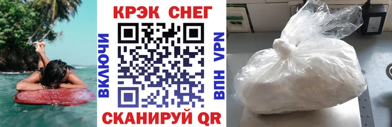 COCAIN Колумбийский  Исилькуль 