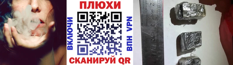 мориарти состав  Исилькуль  ГАШ hashish 