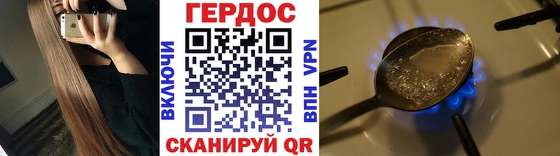 хочу наркоту  Исилькуль  Героин белый 