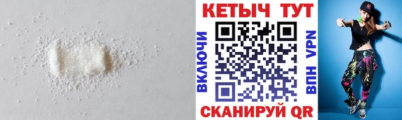 Кетамин ketamine  ОМГ ОМГ зеркало  Исилькуль 