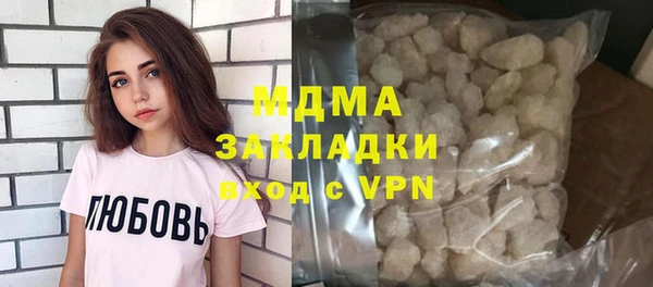 гашишное масло Верея
