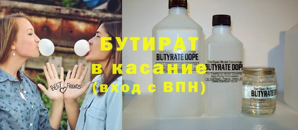 марихуана Верхнеуральск