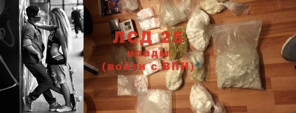 гашишное масло Верея