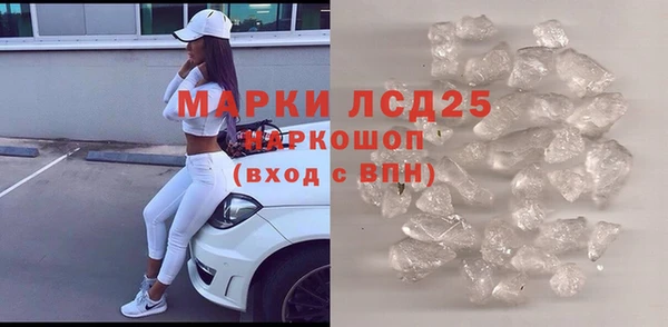 гашишное масло Верея