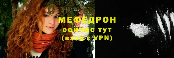 кристаллы Верхний Тагил