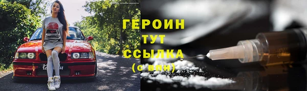 кристаллы Верхний Тагил