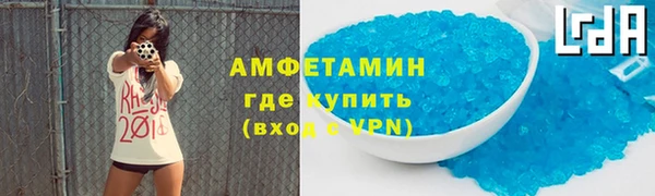 кристаллы Верхний Тагил