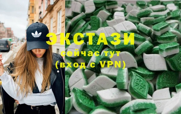 кристаллы Верхний Тагил