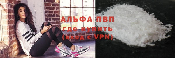 соль ск Волоколамск