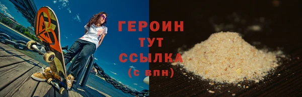 марихуана Верхнеуральск