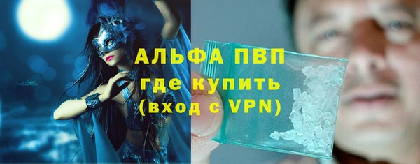 бошки Володарск
