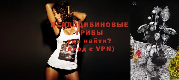гашишное масло Верея