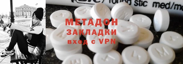 гашишное масло Верея