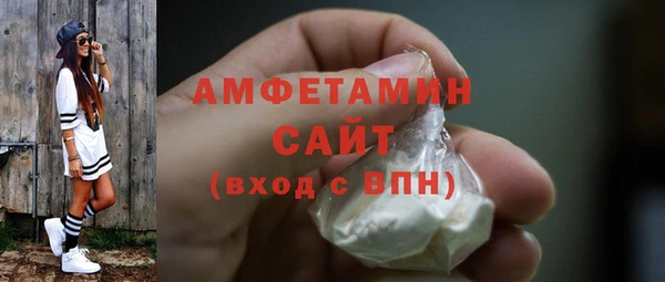 соль ск Волоколамск