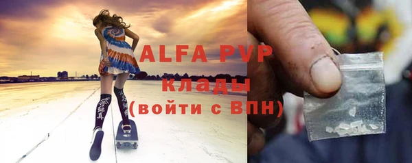 бошки Володарск