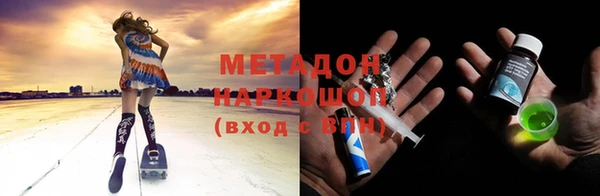 марихуана Верхнеуральск