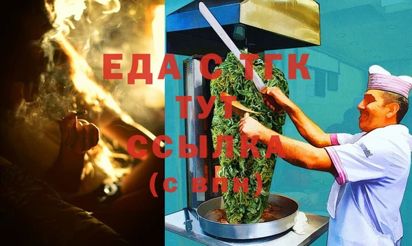 гашишное масло Верея