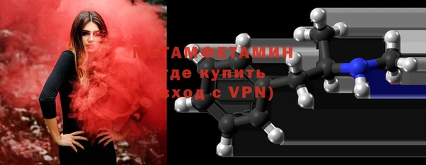 соль ск Волоколамск
