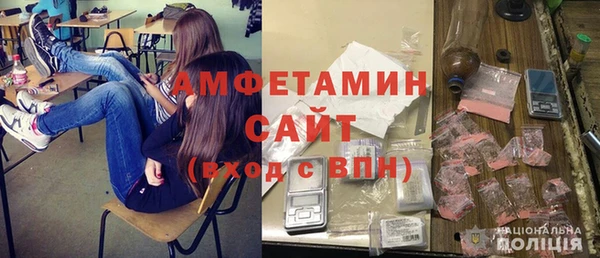 соль ск Волоколамск