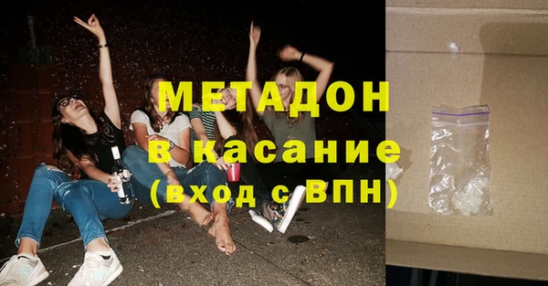 jwh Волосово