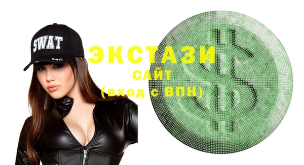 кристаллы Верхний Тагил