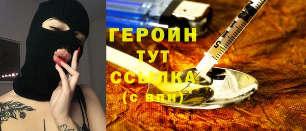 гашишное масло Верея