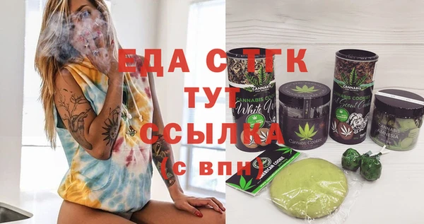 соль ск Волоколамск