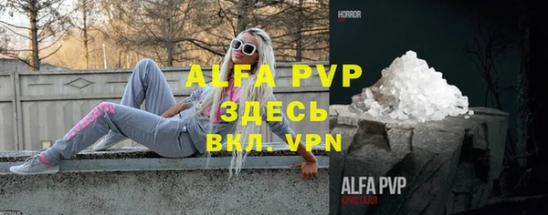 гашишное масло Верея