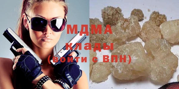 кристаллы Верхний Тагил