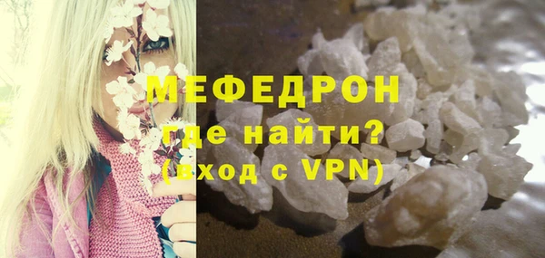 бошки Володарск