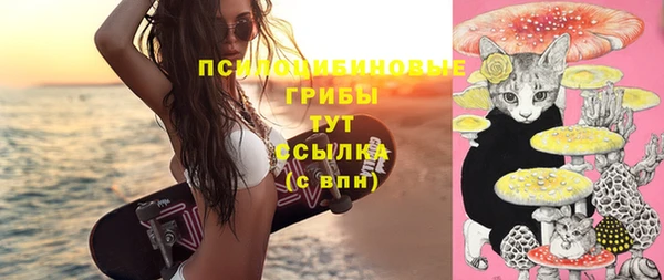 гашишное масло Верея