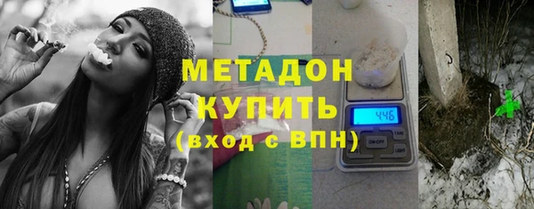кристаллы Верхний Тагил