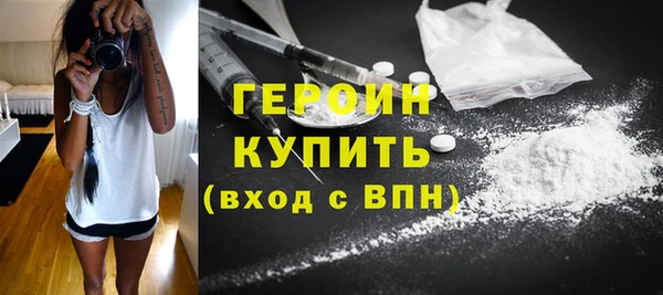 бошки Володарск