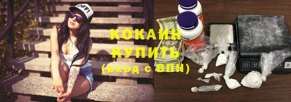 соль ск Волоколамск