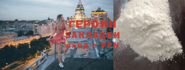 гашишное масло Верея