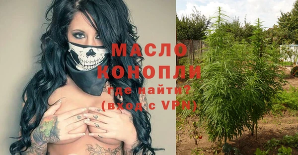 марихуана Верхнеуральск
