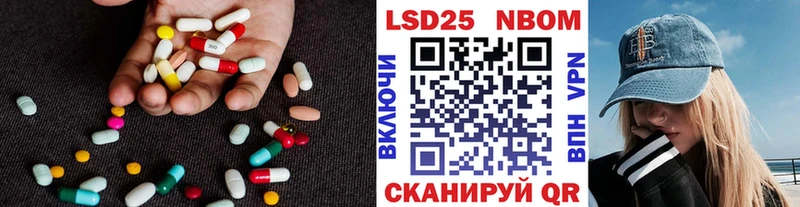 ЛСД экстази кислота Исилькуль