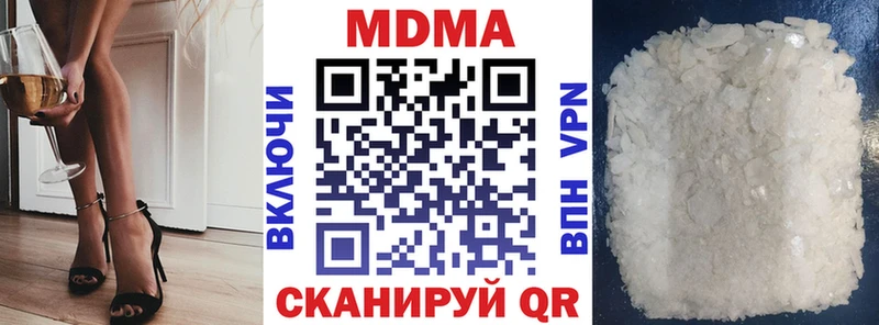 MDMA молли  Исилькуль 