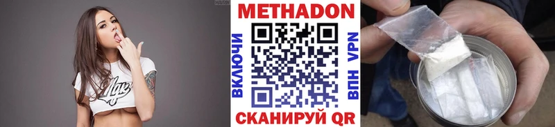 МЕТАДОН белоснежный  Исилькуль 