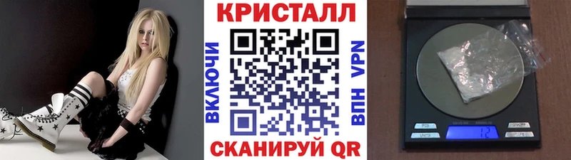 МЕТАМФЕТАМИН Methamphetamine  Исилькуль 