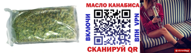ТГК вейп с тгк  закладка  Исилькуль 